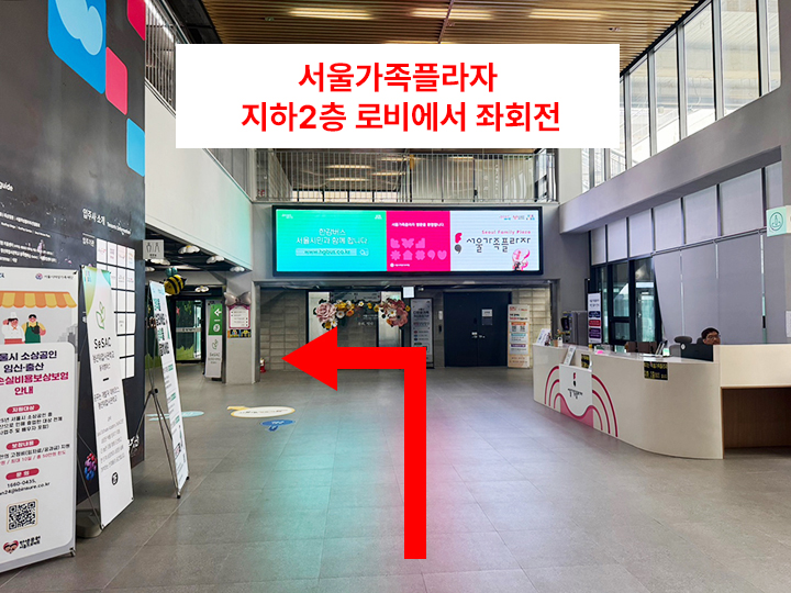 2. 좌회전하여 직진 후 우회전