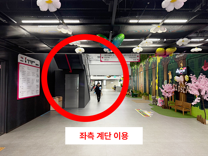 3. 엘리베이터로 1층에서 지하1층으로 이동