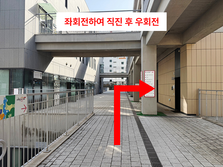 2. 좌회전하여 직진 후 우회전